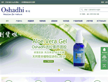 Tablet Screenshot of oshadhi.com.cn